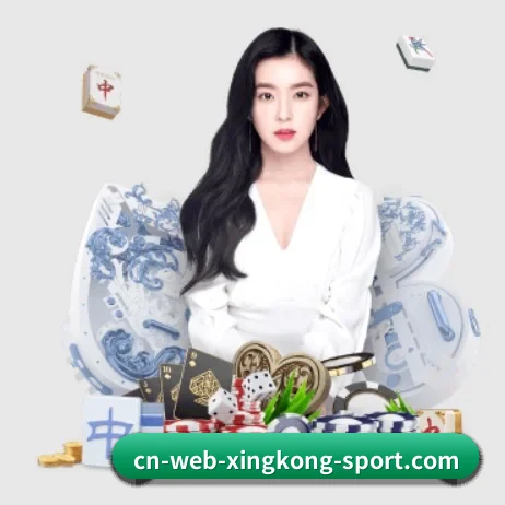 星空体育 APP